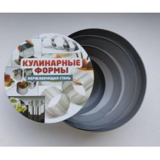 Набір форм "КРУГЛІ" нерж. для салатів/десертів/вирубки/гарнір (10-9-7,5-6см)