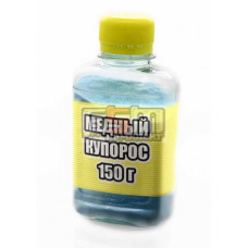 Мідний купорос 150г (ПЕТ пляшка)
