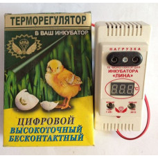 Терморегулятор ТЦИ-1000 Ліна цифровий Дніпро