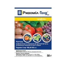 Ридоміл Голд 50г (профілактика та лікування проти фітофторозу ) (агро)