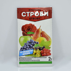Строби 2гр (фунгіцид має довгу профілактичну і лікувальну дію) (агро)