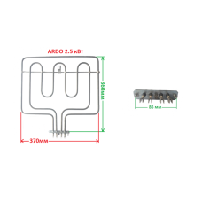 Тен для духовки (06) 2500W ARDO/Верхній/370 х360мм