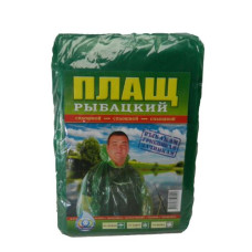Плащ від дощу "Рибацький" суцільний (100шт.)