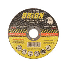 Диск відрізний по металу ORION 125х1.2х22.2