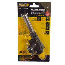 Газовий пальник ORION Гамма керамічне сопло (10шт/уп/100шт/ящ)