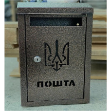 Поштова скринька Тризуб мідна (Харків)